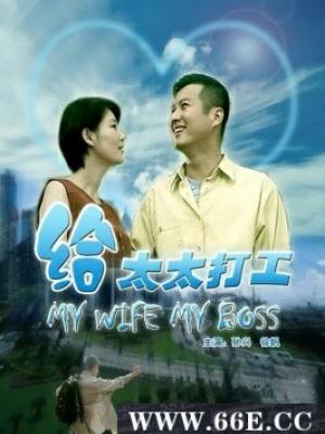 再见特蕾西